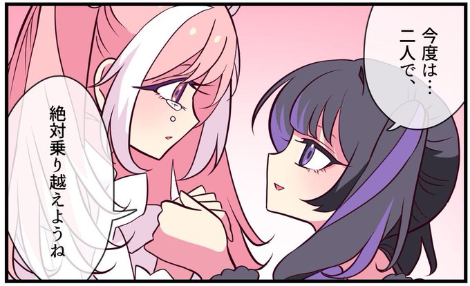 たけちゃん🧸🎀(@take_cute25) さんのマンガ一覧 : 古い順