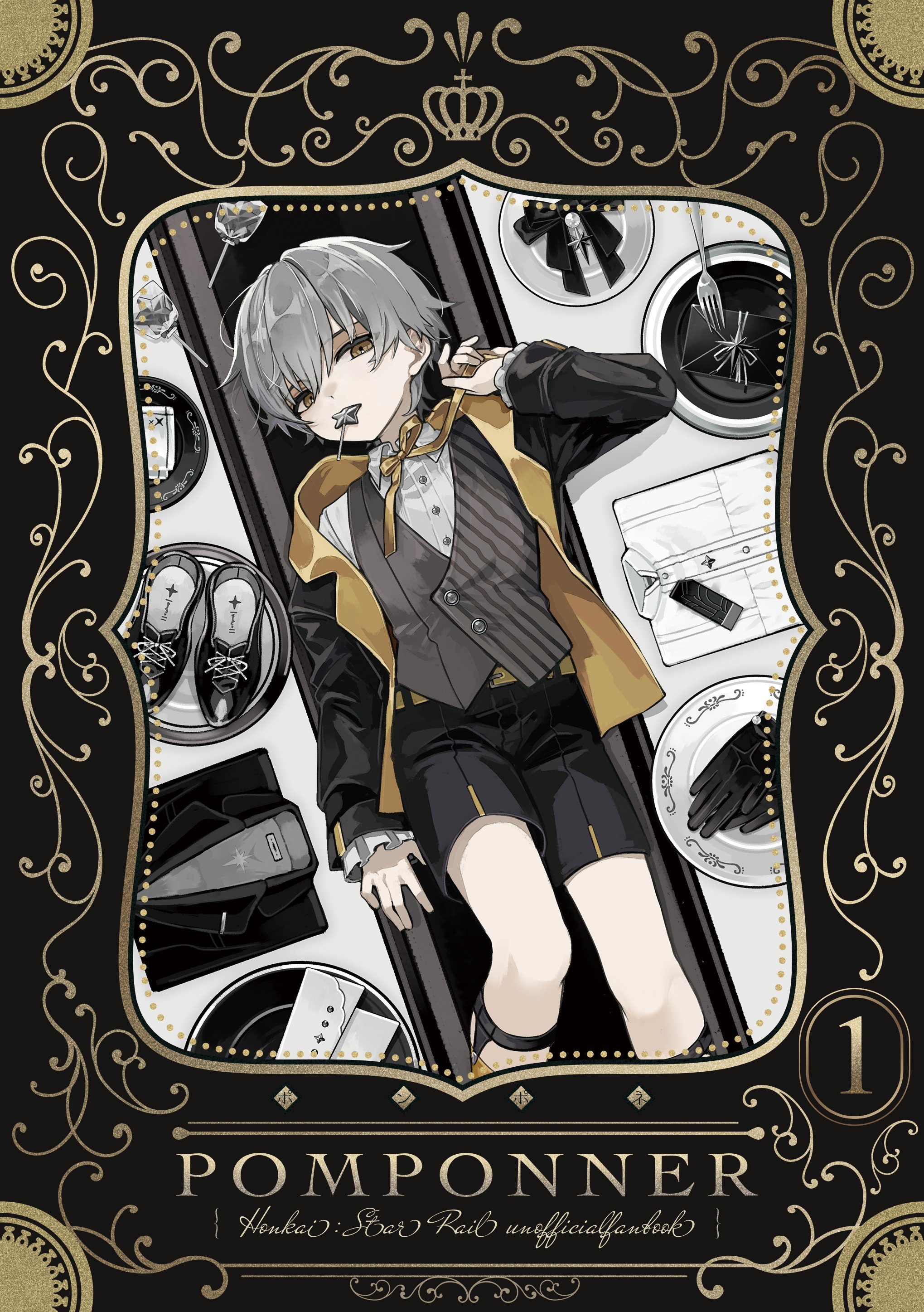 となりのモケイフェスティバル7 紫藤室 アベンチュリン 崩壊スター