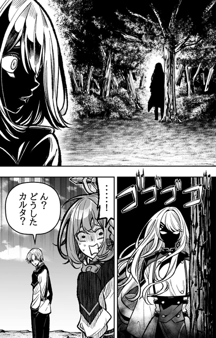 #怠惰な悪辱貴族 