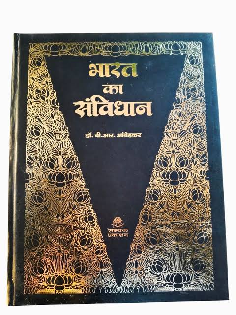 scsatishchand's tweet image. जो लोग भारत के संविधान  पर किसी भी तरह की टिप्पणी करता है  अपनी भाषा का गलत इस्तेमाल करता है उन लोगों पर देशद्रोह का मुकदमा दर्ज होना चाहिए चाहे वह कोई भी हो @supmrecourtcji
#bhimarmy #azadsamajparty