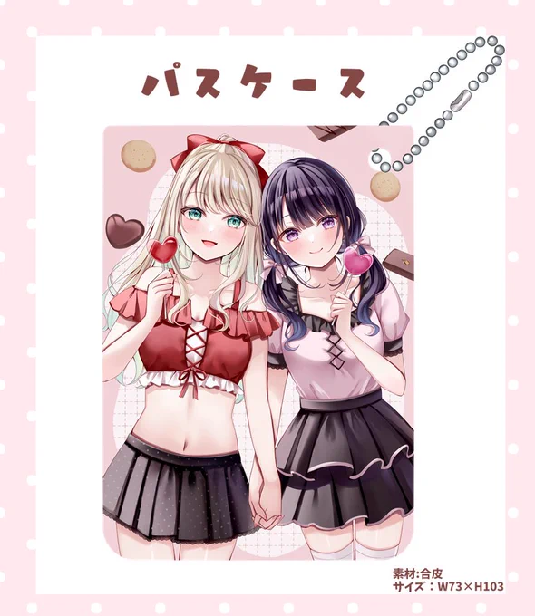 コミティア新作グッズ#COMITIA152