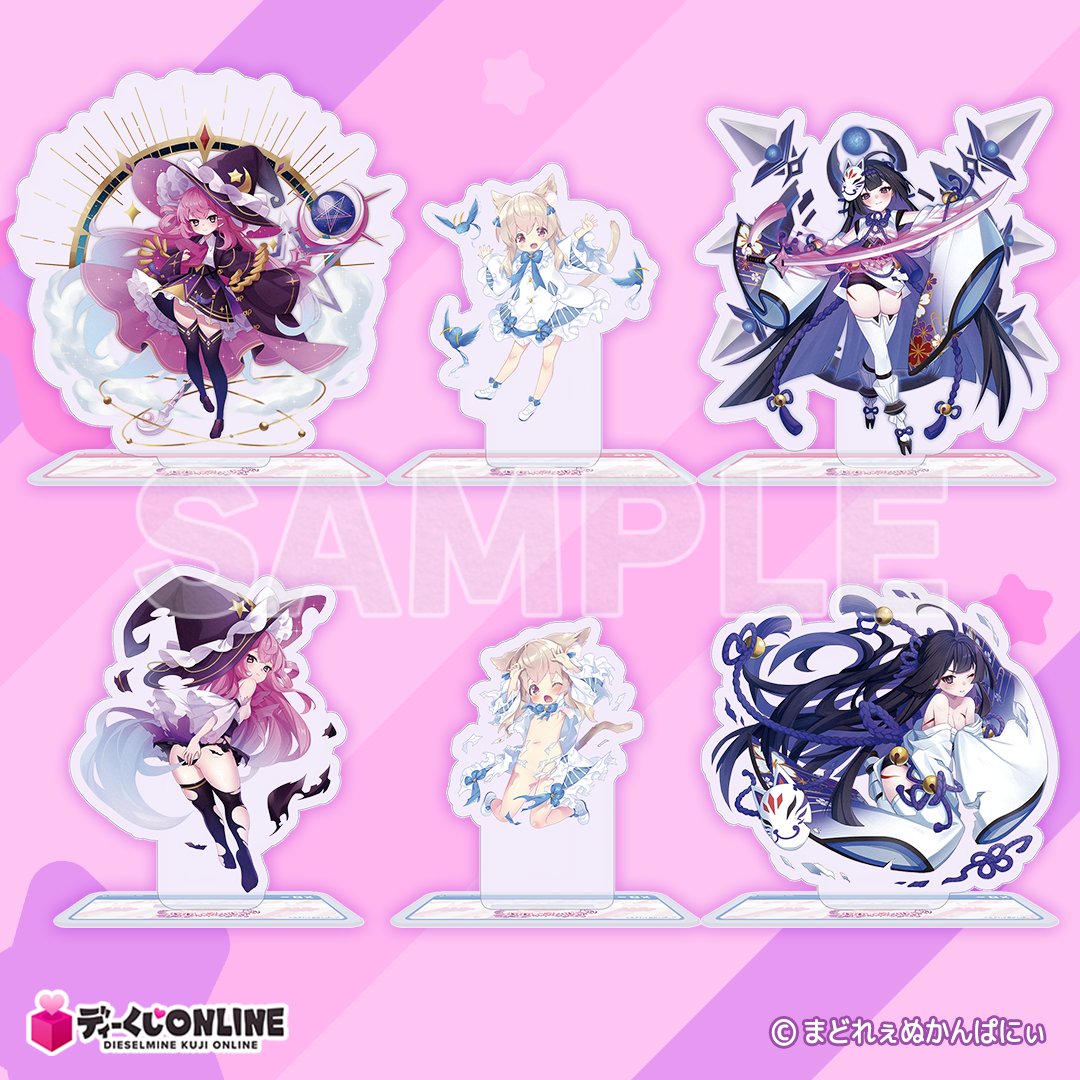 📢 ディーくじONLINE情報！ 【りりぃあんじぇ くじ】商品紹介