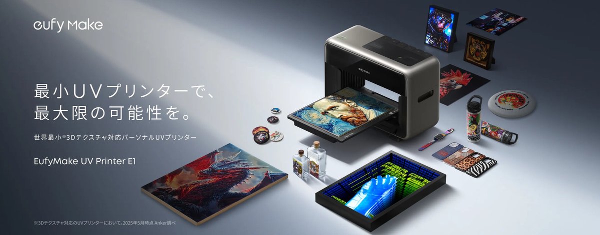 mizuojisan3's tweet photo. 【UVプリンタ】
これあればiPhoneケースやマグカップなどオリジナルで作れて楽しそうだけど、まあまあのお値段!
※329,900円(税込)、秋頃発売
https://t.co/Eyjg8aHlWI
Kickstarterなら今なら2,499ドルが1,699ドル、7月頃お届けみたい。
https://t.co/gcfsCc0Pu4
これは悩む…。
#APC25Spring https://t.co/cl4uWOsE8X