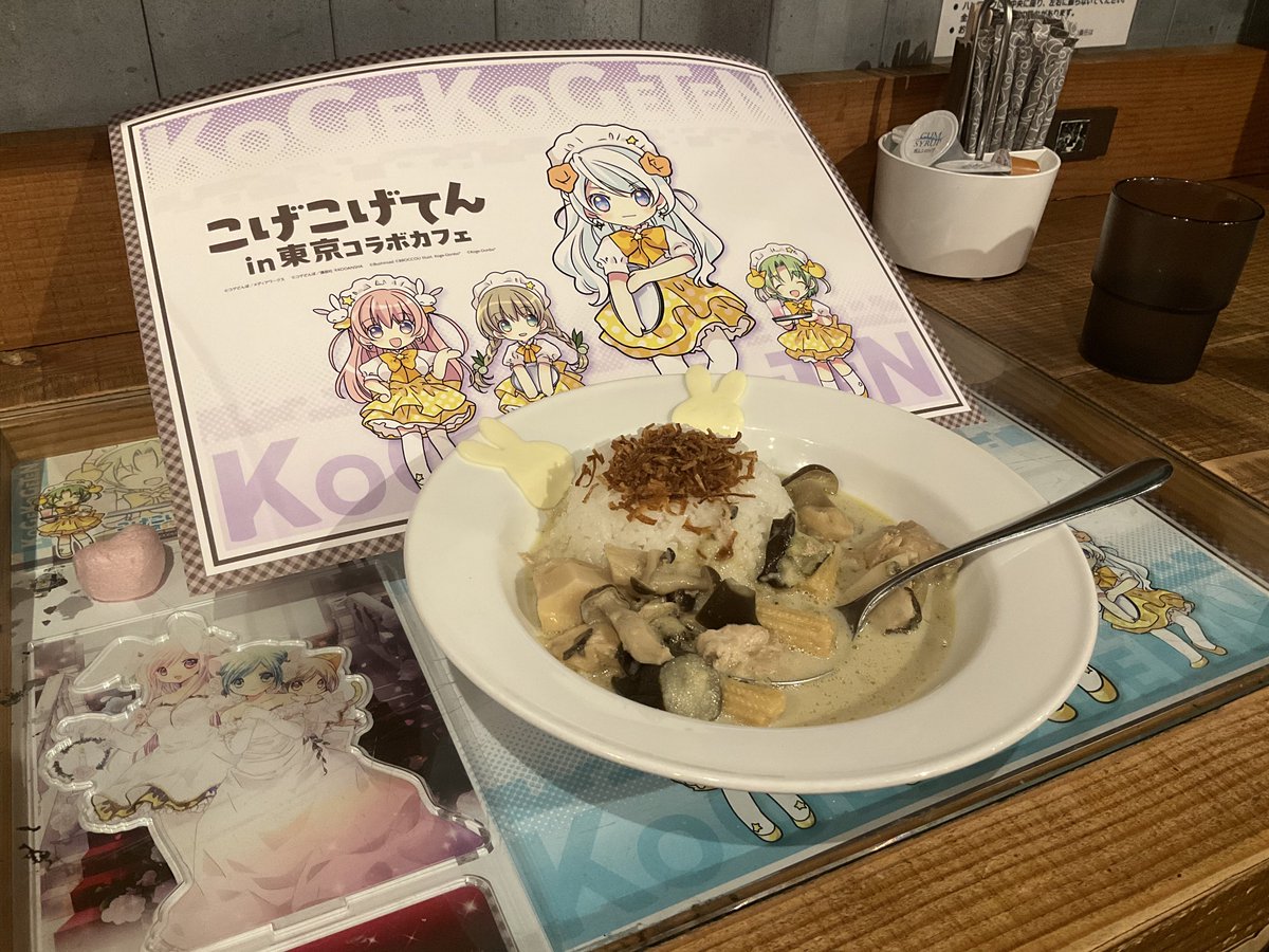 俺は強い！！！！！！
カレーはうまい！！！！！！！
…なんならグリーンカレーが1番食が進むかも