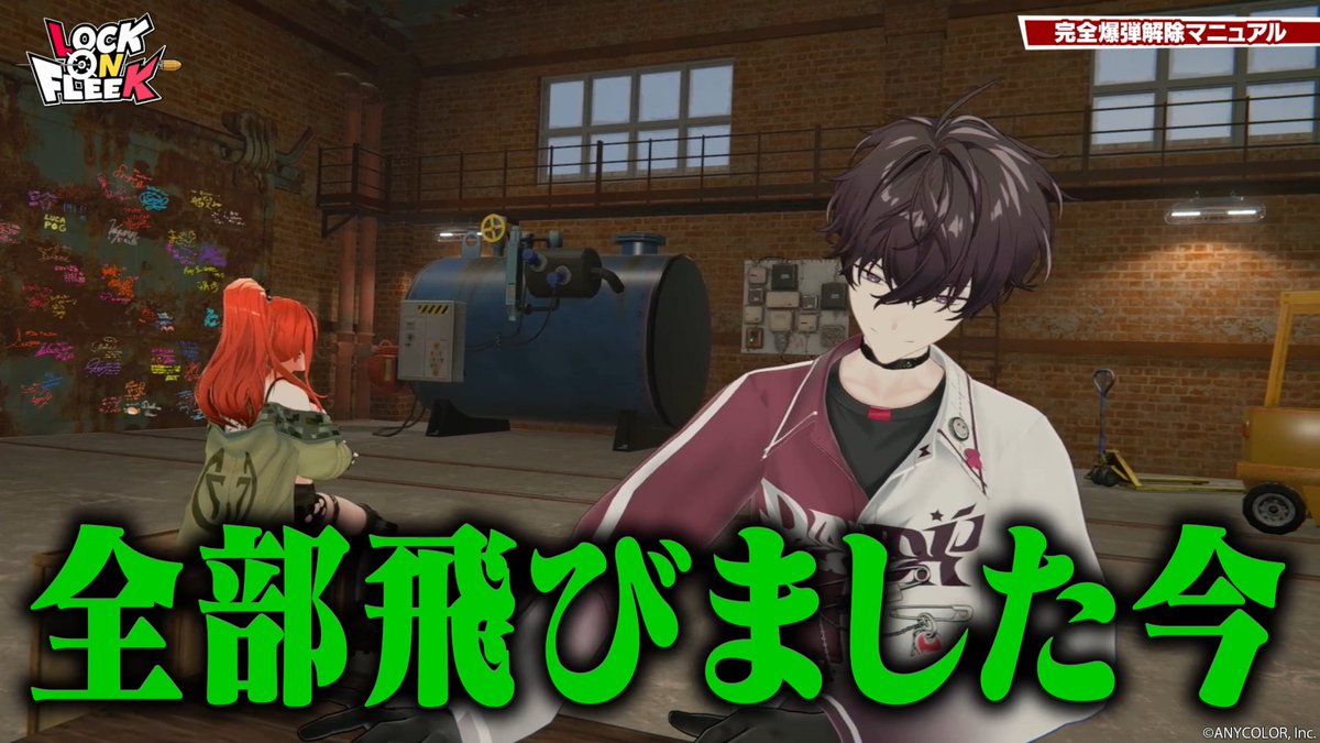 ヒーローから絶望の報告……。
レインの運命が気になる方は動画をチェック！

youtu.be/Lb3Md0FepSs

#ロクフリにじさんじ