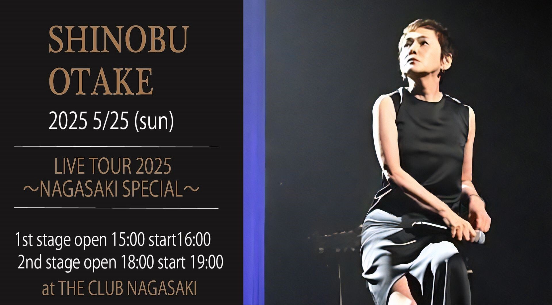 長崎スタジアムシティ公式（Nteam) on X: 