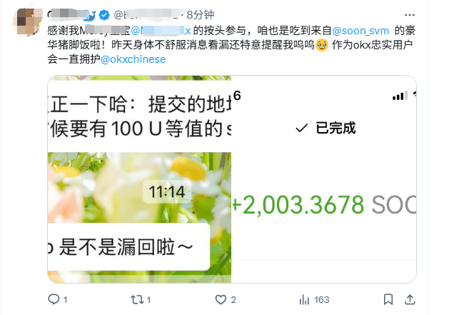 毛毛 tweet media