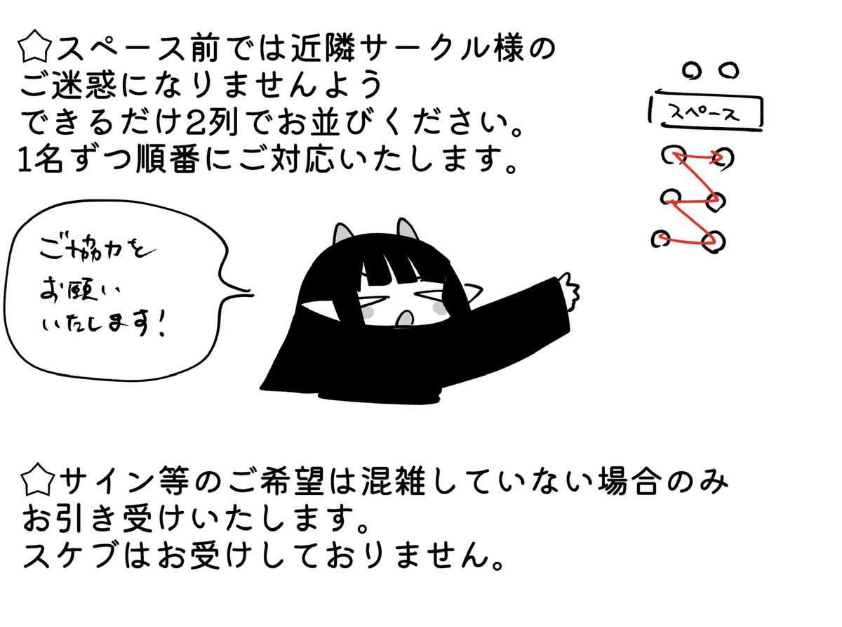 6/1(日)のコミティア152のお品書きです。
【M07b】でお待ちしております!
#COMITIA152 #COMITIA152お品書き 