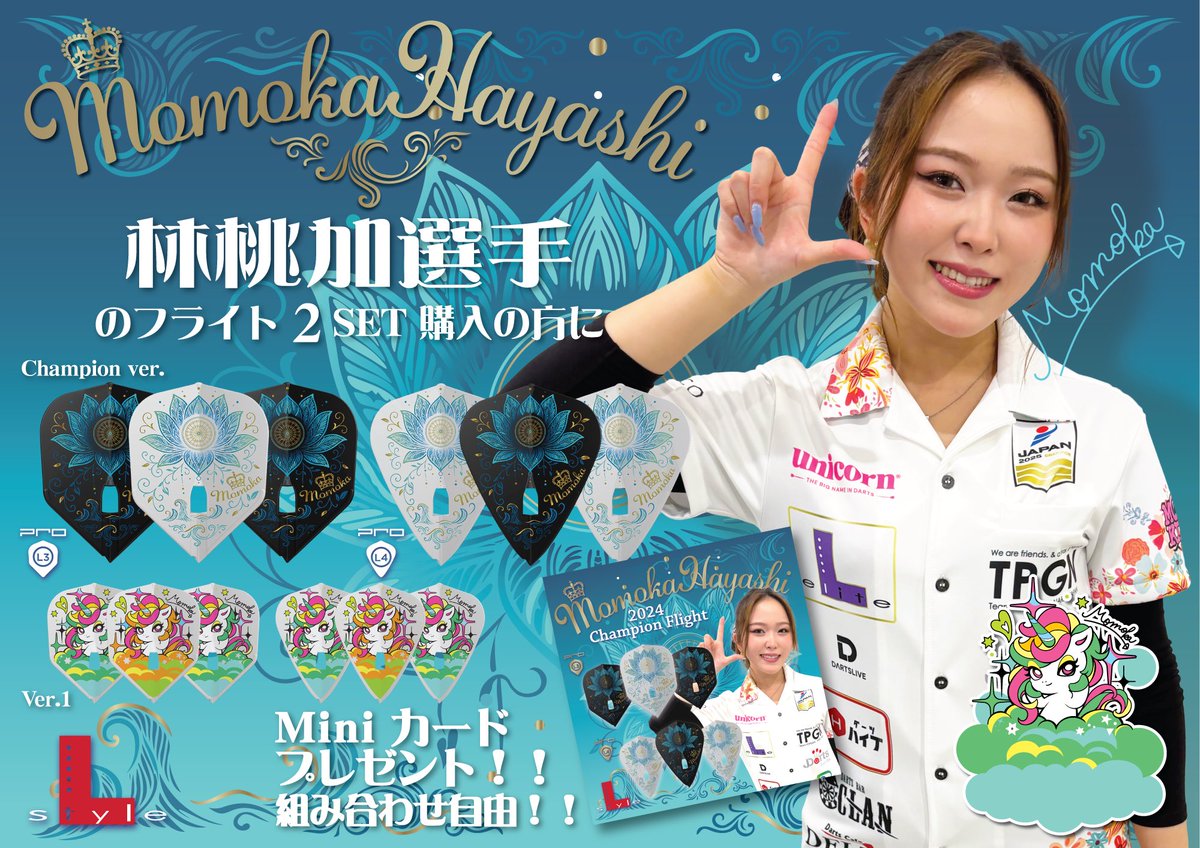 L-style Japan 【公式】ダーツ on X