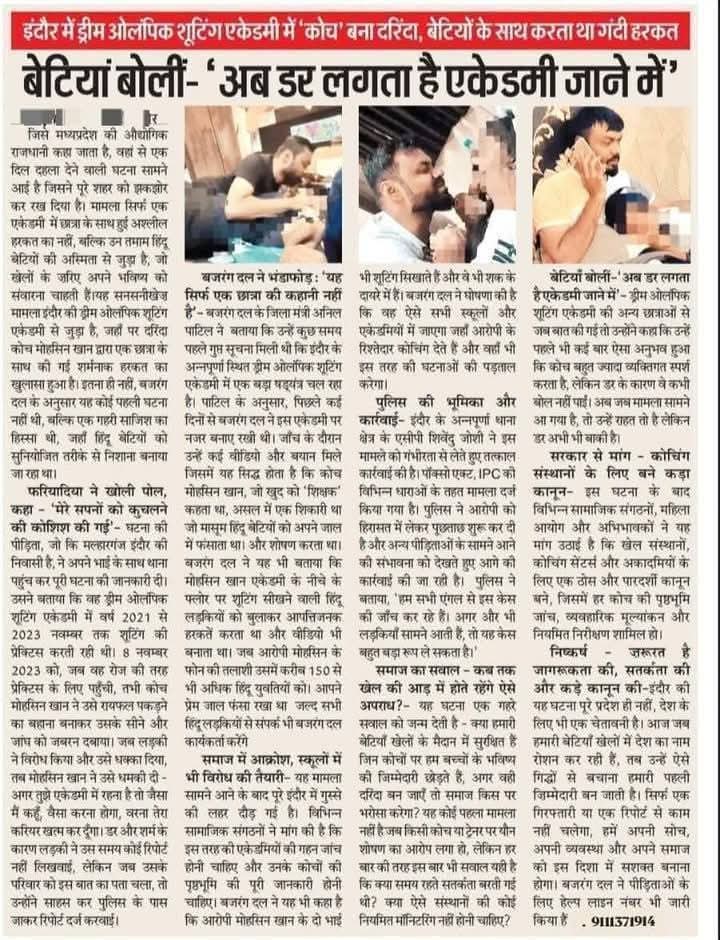 🇮🇳Jitendra pratap singh🇮🇳 tweet media