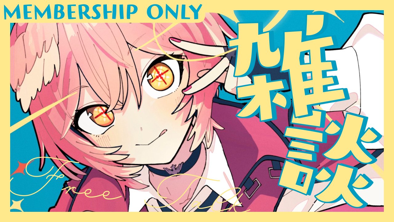 鷹嶺ルイ🥀ホロライブ on X: 