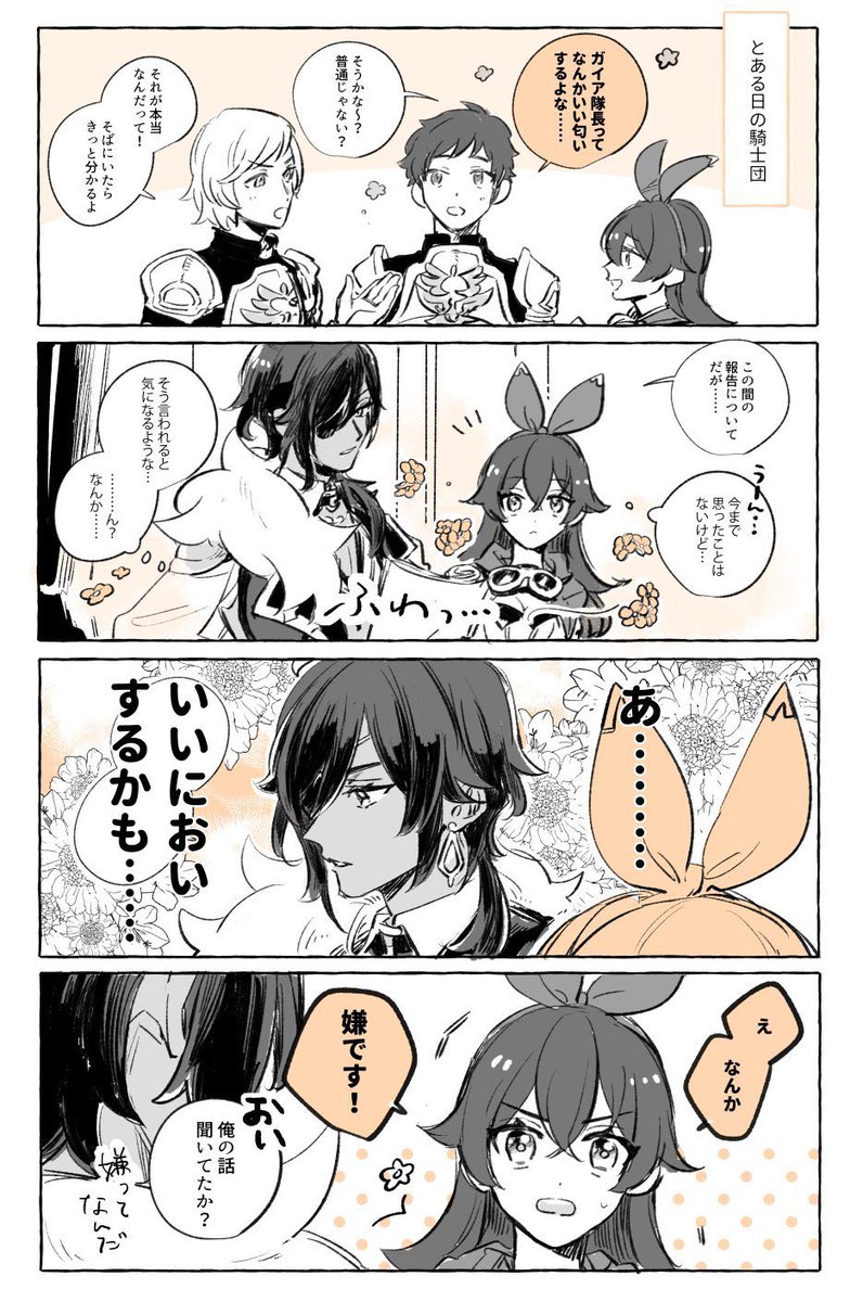 ❄️🐰 再掲 