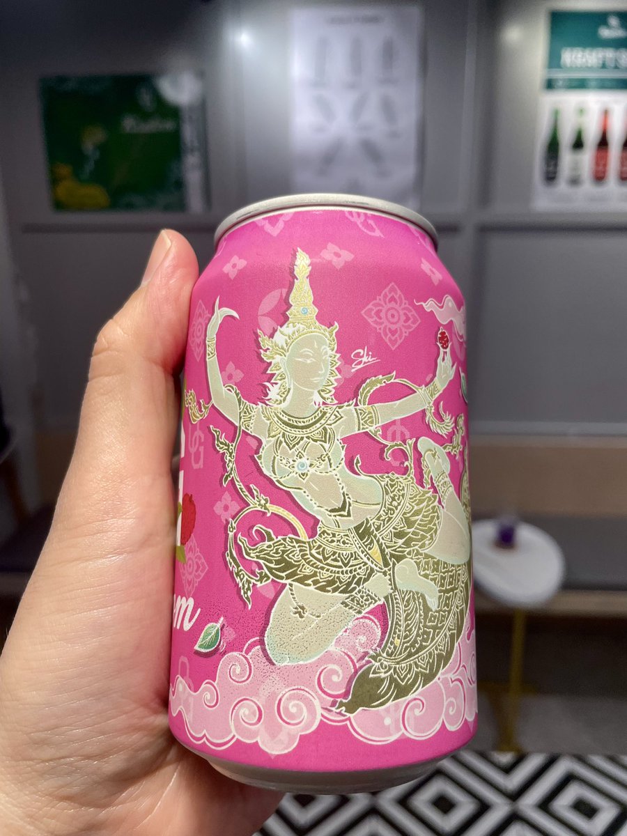 Shiny lychee cans are back 💕
