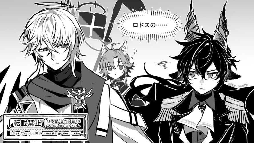 ex_sento's tweet image. ツヴィとか　再掲