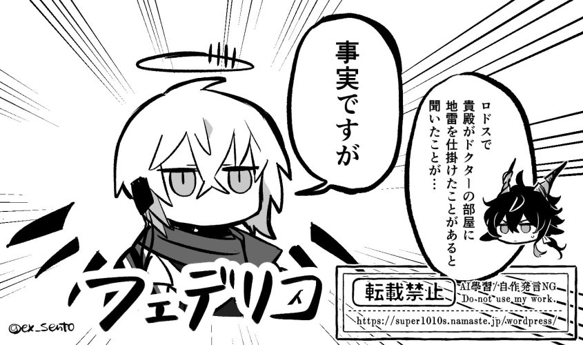 ex_sento's tweet image. ツヴィとか　再掲