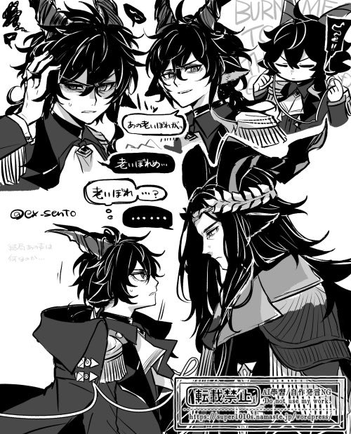 ex_sento's tweet image. ツヴィとか　再掲