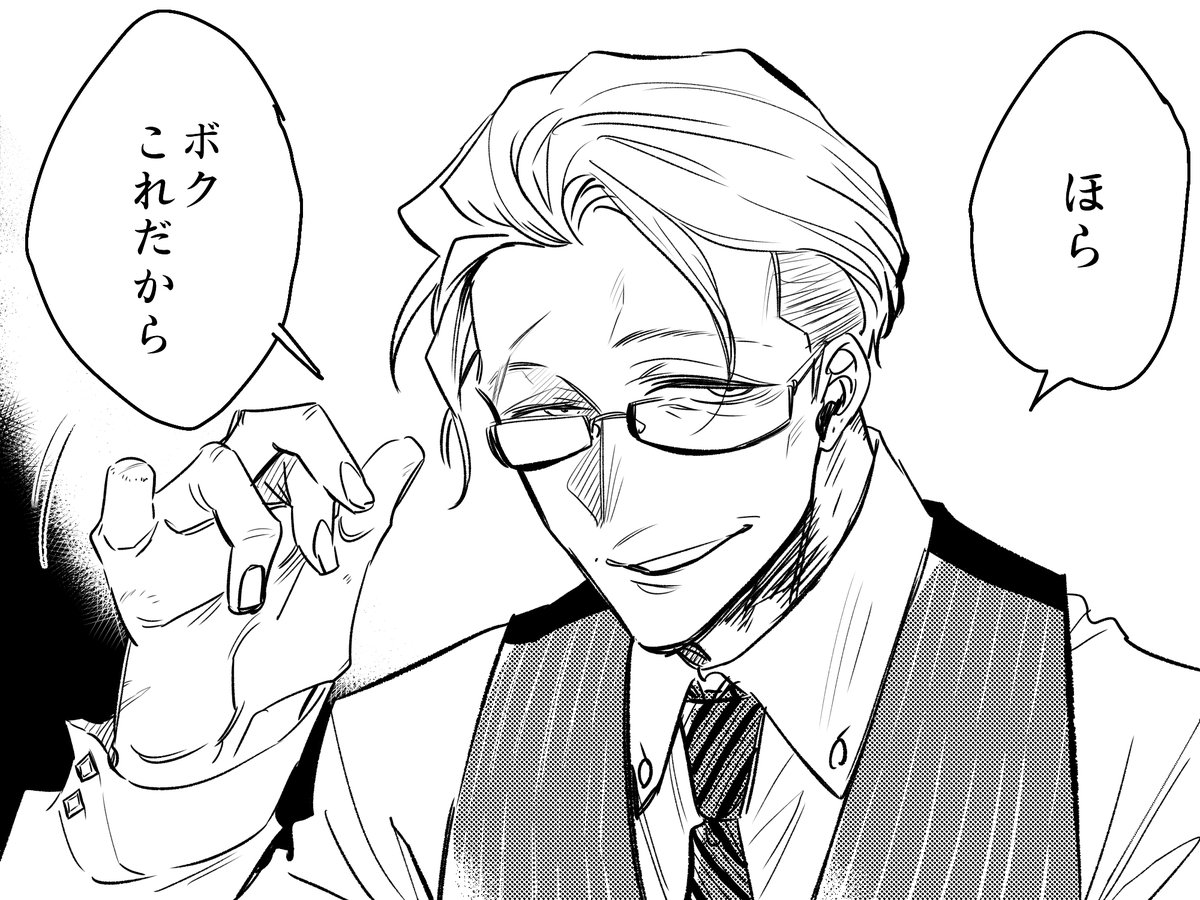 ヒゲ筋肉さん(#rakugaki)さんからの素敵なおじさんバトンを受けたので個人的に気に入ってるおじさんの絵を載せさせてもらいます‼

今回はアンカーでお願いします🙏
#引用RTで絵をあげて5人指名してバトンでお気に入りの絵を載せる 