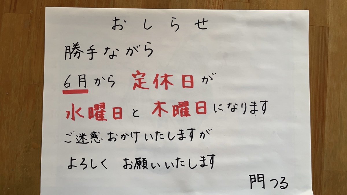 門つる (@a_earv_) / Posts / X