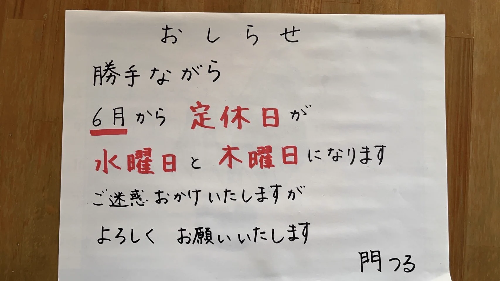 門つる (@a_earv_) / X