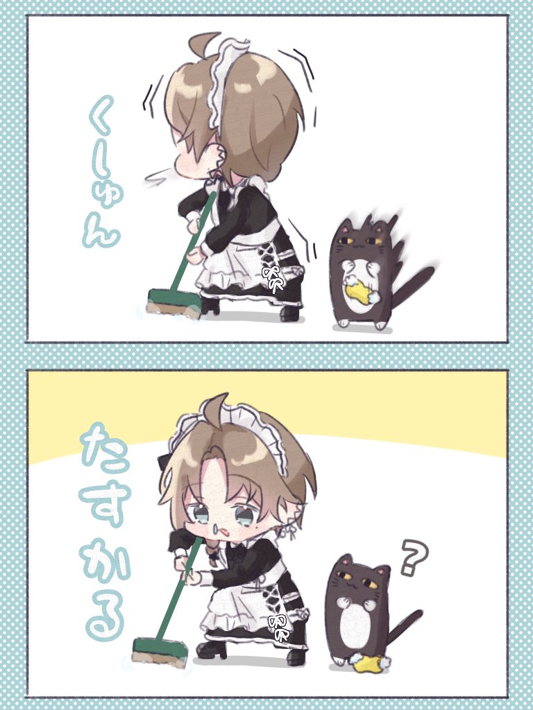 ここすき #かな絵 