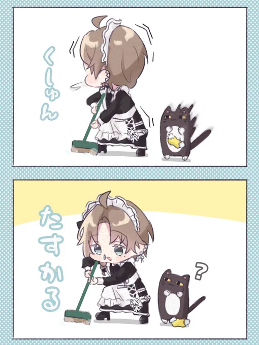 ここすき #かな絵 