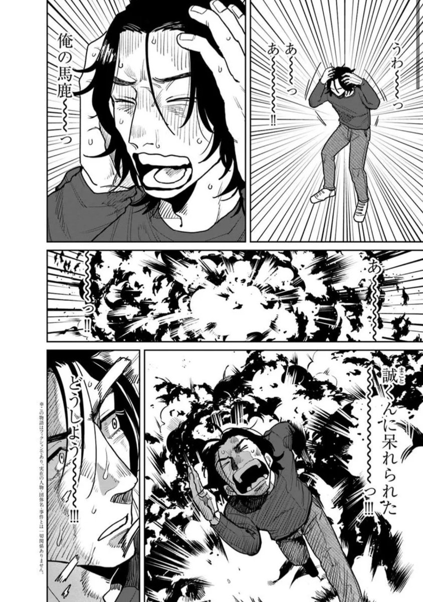 【👓本日更新🧋】
「165185」第16話更新しました!
16-1と16-2の2つに分かれています!下の方の「+全7話を表示」を押してねっ👆
ああーーーーっ!うわーーーーーっ!!!
そして2人は…🫂
#イチロクイチハチ
リンクはツリーへ🌲
<<単行本1,2巻発売中!!>>