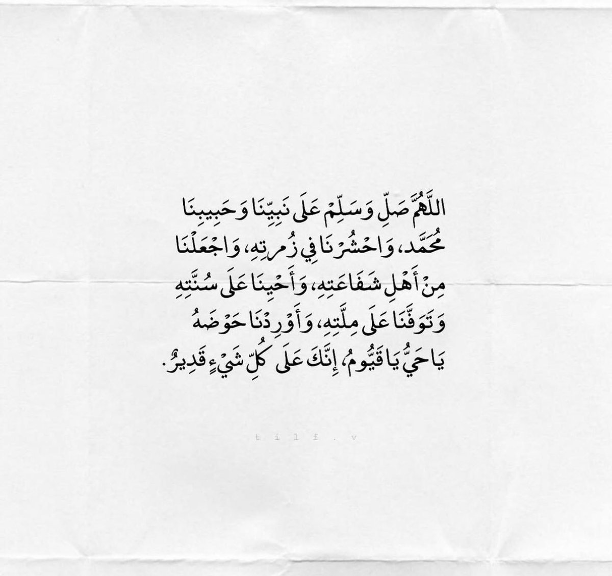 #صلو_علي_النبي
#يوم_الجمعة 

"ويُغفر ذنبُ من صلى عليه 
 ويُكفى همه سرًا وجهرًا ﷺ"🌿..
اللهم صلِ وسلم على نبينا محمد ✨