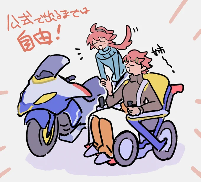 青フロスレッタ・エリクト 