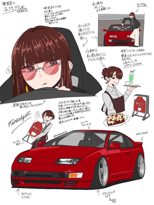 Fairlady Z 
