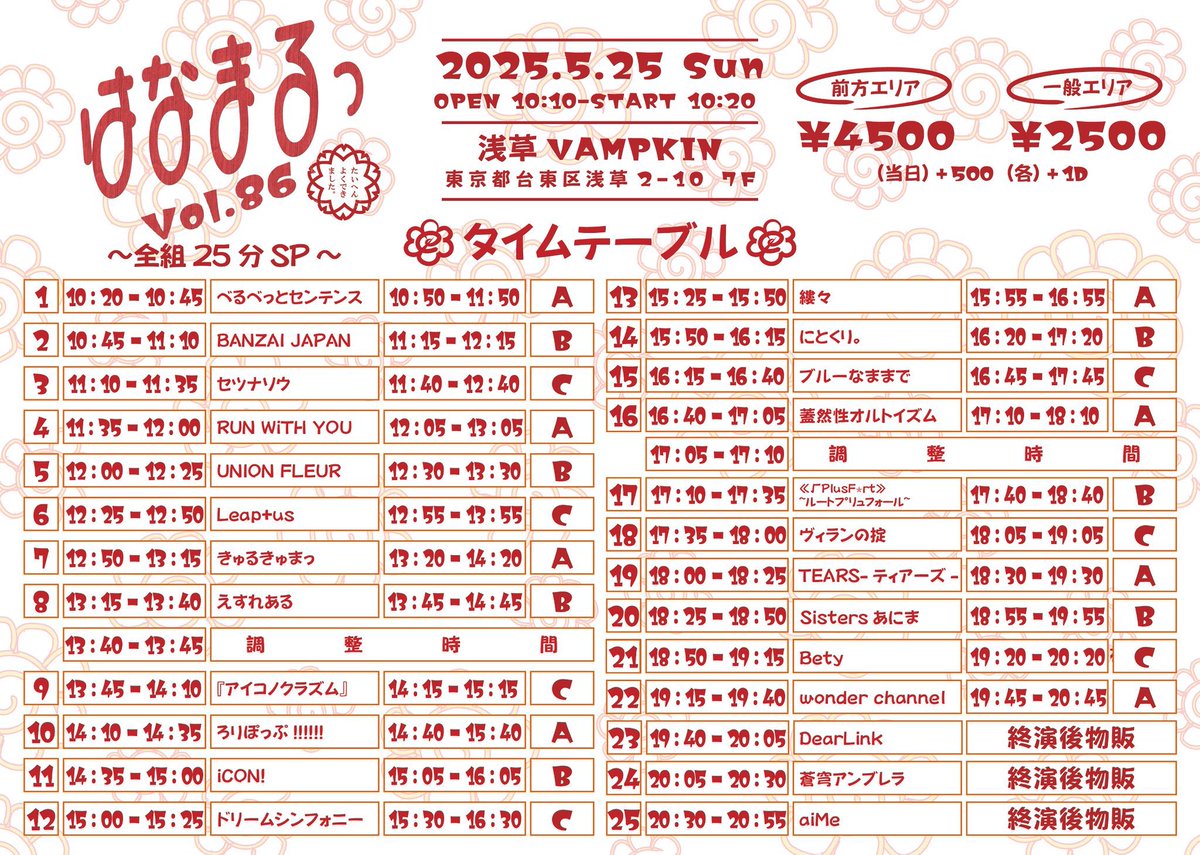 aiMe_staff's tweet image. 本日はGirl’sBomb!! 〜夏直前SP!!〜
ありがとうございました🌻🍉🎐🎶

❤️しおん❤️考案セトリでした！

残りのライブは1回、、、
次は5/25(日)夜🌃📍浅草VAMPKIN

トリをaiMeちゃんらしく盛り上げます！
お待ちしております🙇🏻‍♀️

#aiMe #あいみー #アイミー