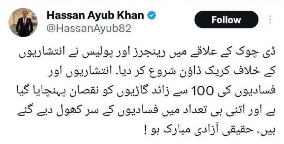 پاک فوج اس شخص کی اس گواہی کی وجہ سے بدنام نہیں ہوگئی؟