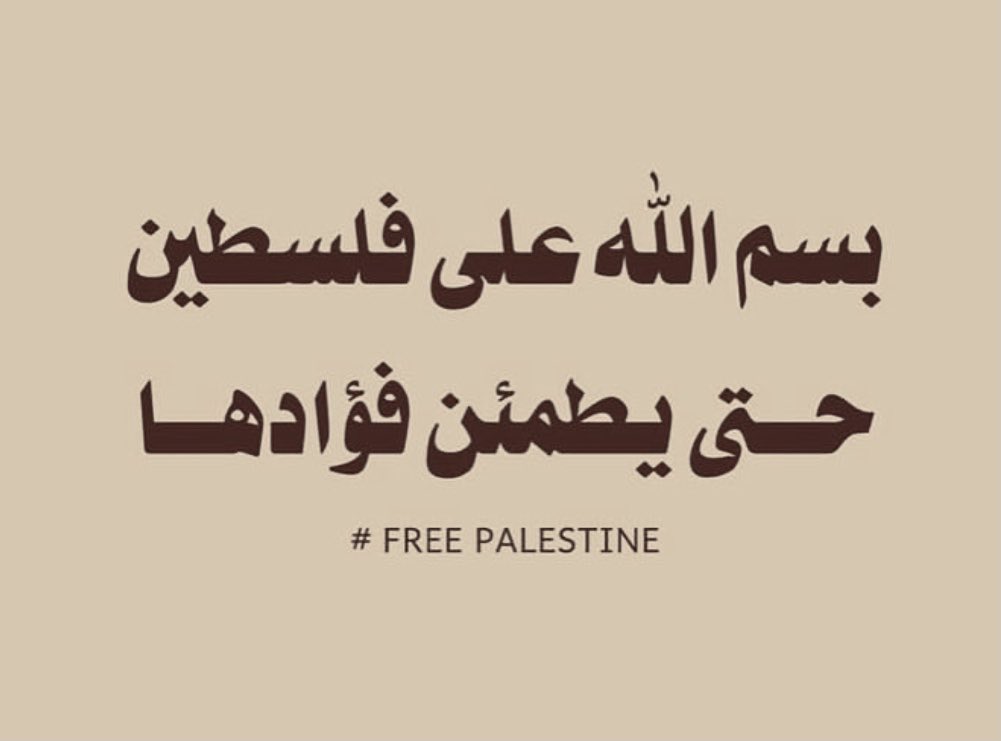 i3lamya's tweet photo. https://t.co/xS4RJ4PUzI