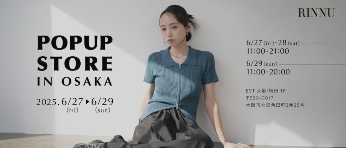 小嶋花梨(NMB48) on X: 