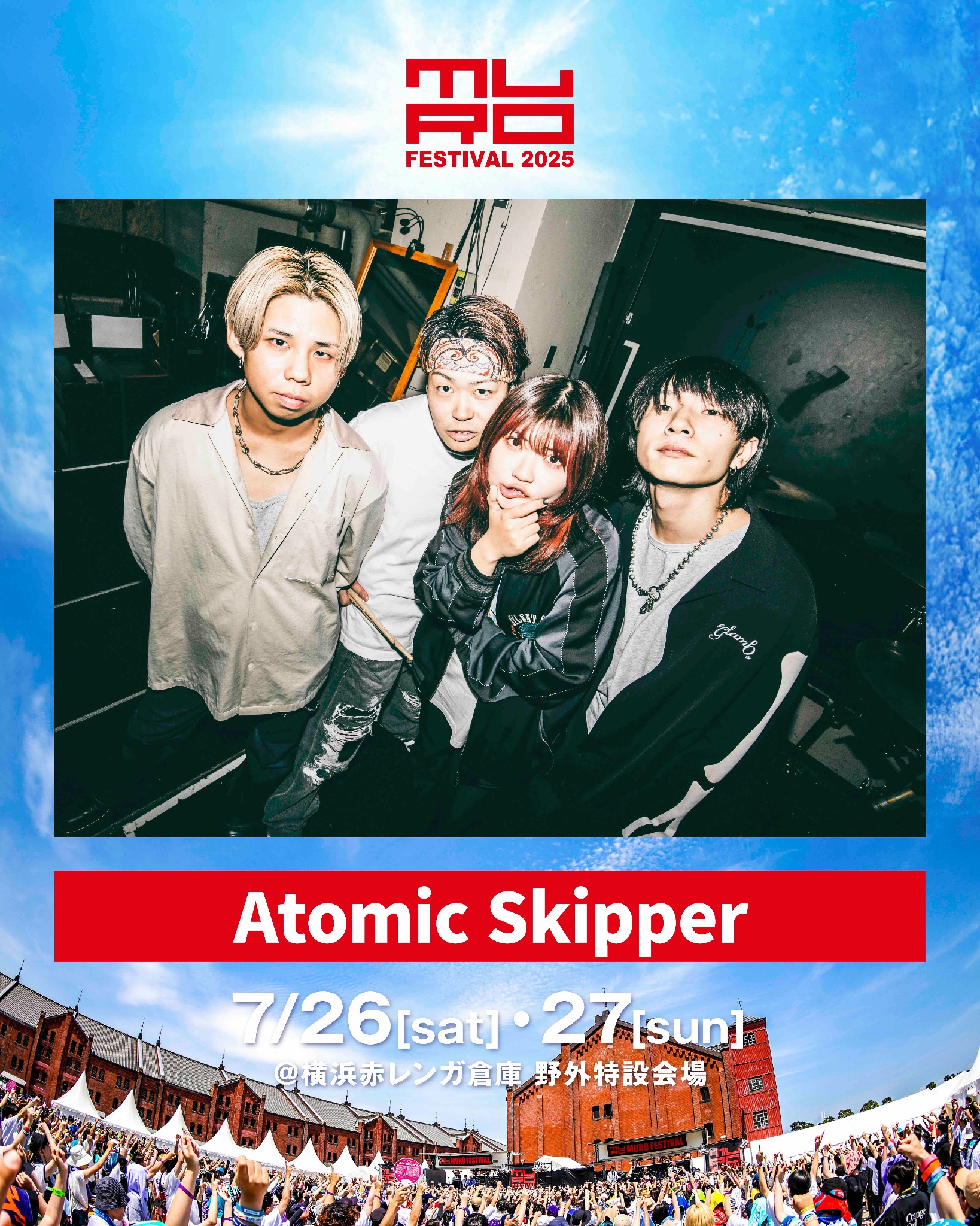 Atomic Skipper on X: 