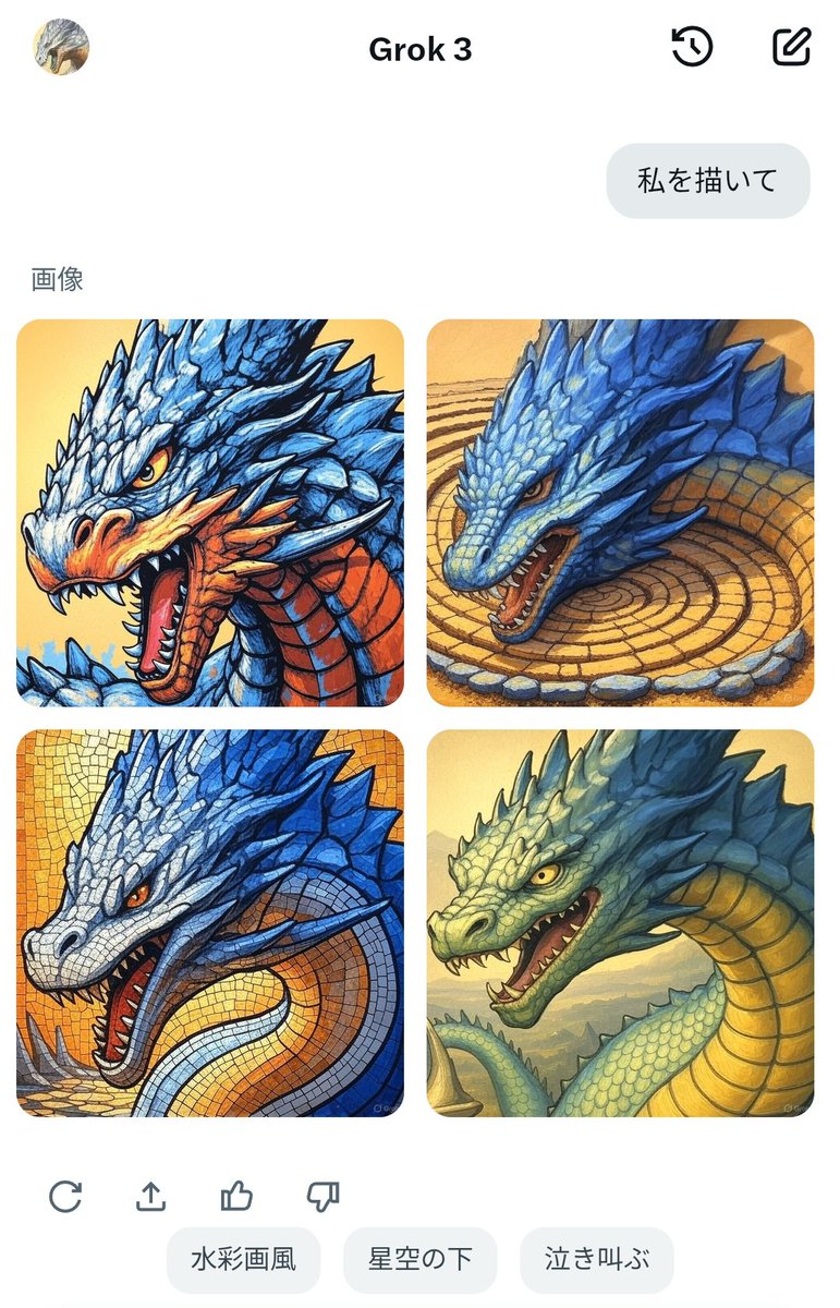 Grokの「私を描いて」っていうのをタップしたらこれがでてきましたが、どの絵よりまだ私のほうが上手くてほっとしました 