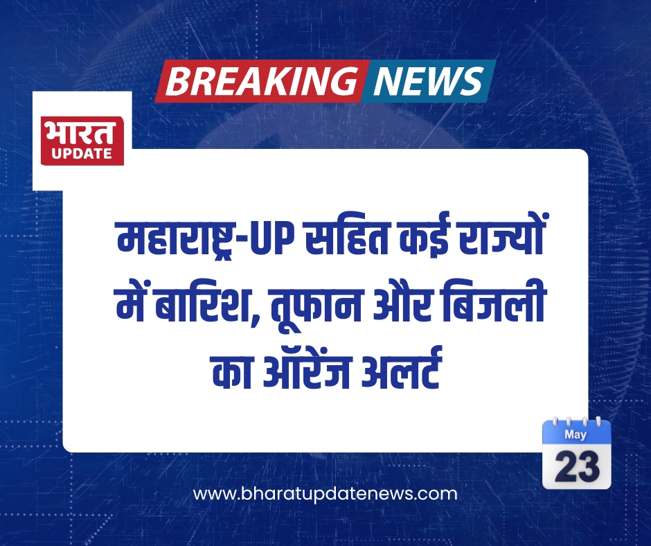 BHARAT UPDATE tweet media