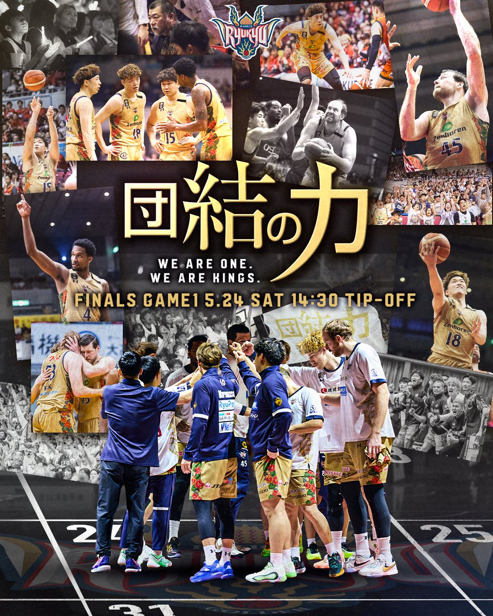 WE ARE ONE. WE ARE KINGS.

頂点を懸けた最終決戦
団結の力で、最後の一瞬まで共に。

りそなグループ B.LEAGUE FINALS 2024-25
GAME1

2025.5.24 SAT.
14:30 TIP-OFF
vs 宇都宮ブレックス
@横浜アリーナ

#団結の力 | #WeAreOneWeAreKings

goldenkings.jp/news/detail/id…