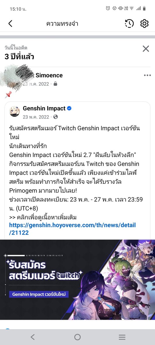 simoence's tweet photo. จุดเริ่มต้นการดูวี ไถหาตัวอย่างว่าเขาสตีมกันยังไง ทุกวันนี้ก็ยังสตีมไม่เป็น https://t.co/8OU3okRRAG
