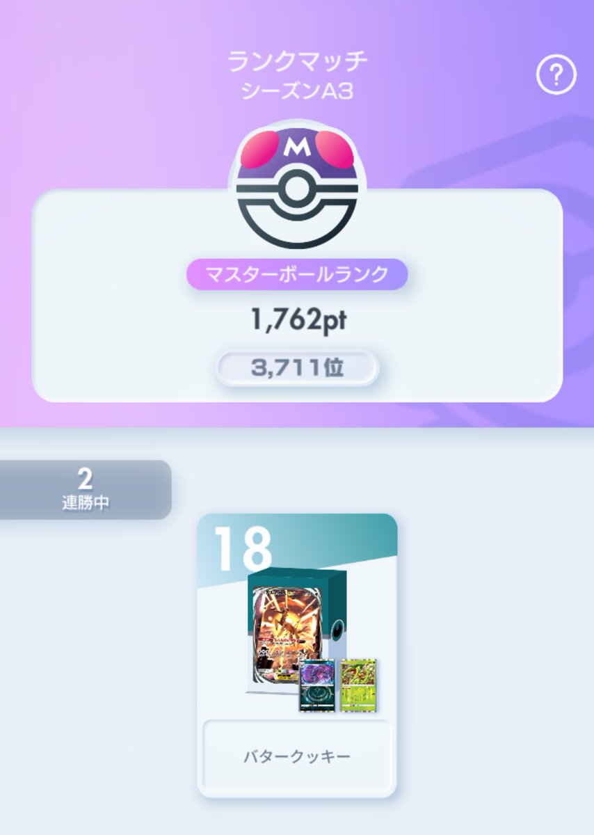 ぽ________________________________________________ん tweet media