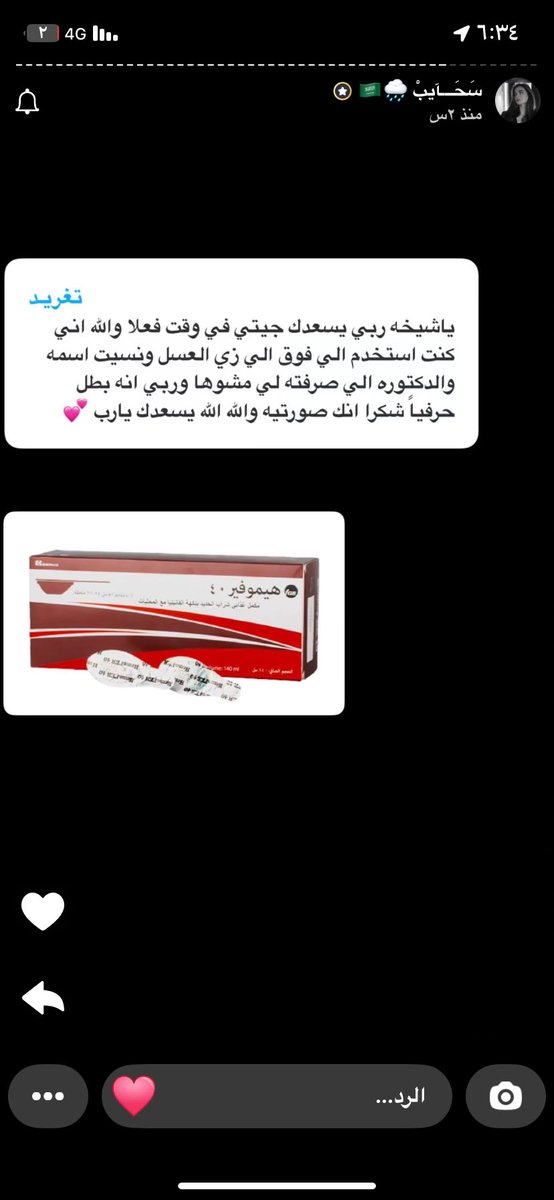 Mِ tweet media