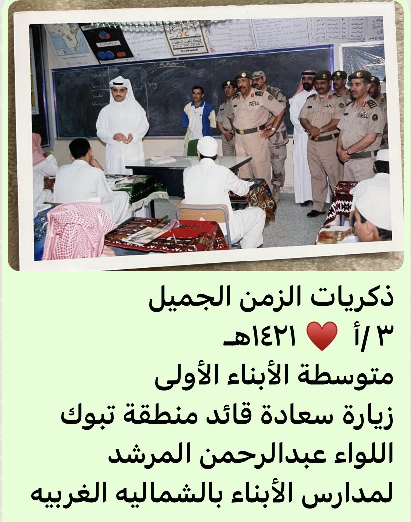 مقباس الظلام tweet media