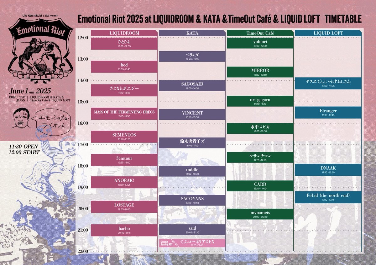 【9日後!!!❤️‍🔥❤️‍🔥❤️‍🔥】
2025.6.1（SUN）
LIVE HOUSE SHELTER &amp; ERA presents.
⚡️EMOTIONAL RIOT⚡️

-LINEUP-

toddle <a href="/toddle_info/">toddle</a> 

18:00〜
KATA

#er2025