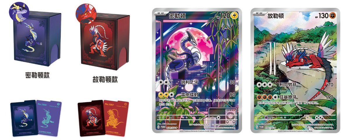 ポケカ速報＠予約抽選・最新情報まとめ on X: 