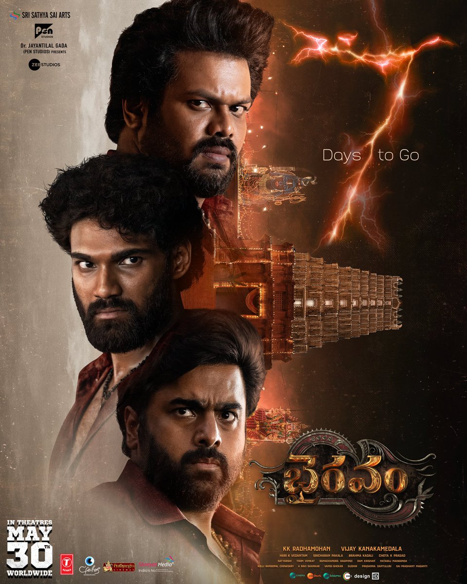 Manoj Manchu🙏🏻❤️ (@heromanoj1) on Twitter photo 7 DAYS to experience the rage, the power, and the passion!💥
Get ready for #BHAIRAVAM Euphoria❤️🔥
IN CINEMAS WORLDWIDE MAY 30th 🔱
#BhairavamTrailer - youtu.be/cQGjh-kJTyc
<a href="/BSaiSreenivas/">Bellamkonda Sreenivas</a> <a href="/HeroManoj1/">Manoj Manchu🙏🏻❤️</a> <a href="/IamRohithNara/">Rohith Nara</a> <a href="/DirVijayK/">Vijay Kanakamedala</a> <a href="/AditiShankarofl/">Aditi Shankar</a> <a href="/anandhiactress/">Anandhi (kayal)</a> <a href="/DivyaPillaioffl/">Pillai Divya</a> 7 DAYS to experience the rage, the power, and the passion!💥
Get ready for #BHAIRAVAM Euphoria❤️🔥
IN CINEMAS WORLDWIDE MAY 30th 🔱
#BhairavamTrailer - youtu.be/cQGjh-kJTyc
<a href="/BSaiSreenivas/">Bellamkonda Sreenivas</a> <a href="/HeroManoj1/">Manoj Manchu🙏🏻❤️</a> <a href="/IamRohithNara/">Rohith Nara</a> <a href="/DirVijayK/">Vijay Kanakamedala</a> <a href="/AditiShankarofl/">Aditi Shankar</a> <a href="/anandhiactress/">Anandhi (kayal)</a> <a href="/DivyaPillaioffl/">Pillai Divya</a>