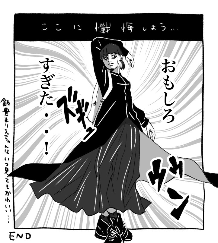 由流ゆる子 tweet media
