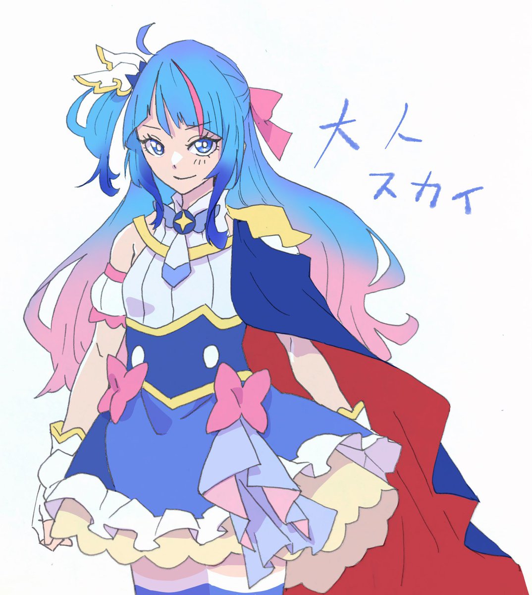 キュアスカイ ,ソラ・ハレワタール 「#みんなが描いたソラ・ハレワタールが見たいおとなの姿を妄想しては吐き出しています」|ちよさん★Skeb募集中のイラスト