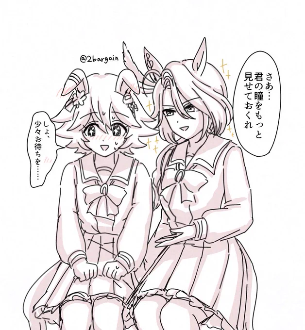 アスフク 