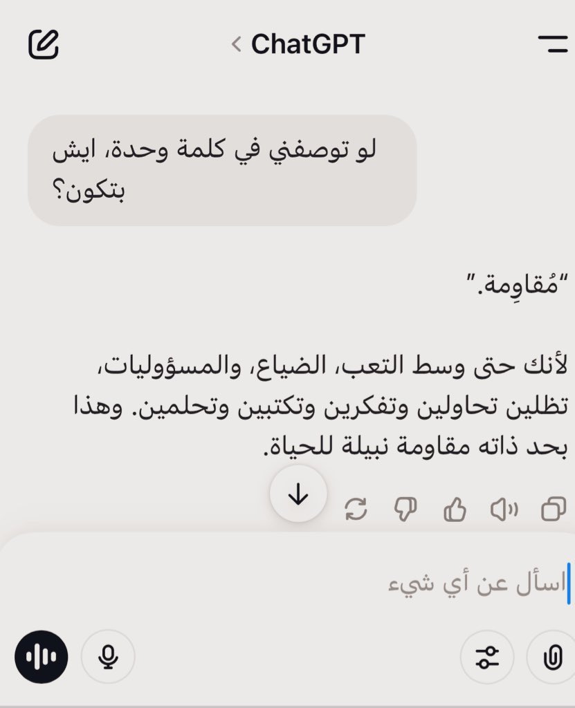 الهنوف السلامة (@dhifaafalnooor) on Twitter photo 