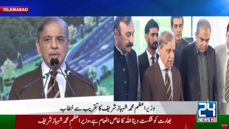 24NewsHD's tweet photo. کراچی میں تبدیلی کی جھلک! جناح انڈر پاس کا ریکارڈ وقت میں افتتاح، مزید تفصیلات کے لیے پڑھیں👇
#KarachiDevelopment #PMProject #UnderpassOpening #PakNews #24NewsHD
https://t.co/13YIM2DHpL https://t.co/gk6eqZERiA