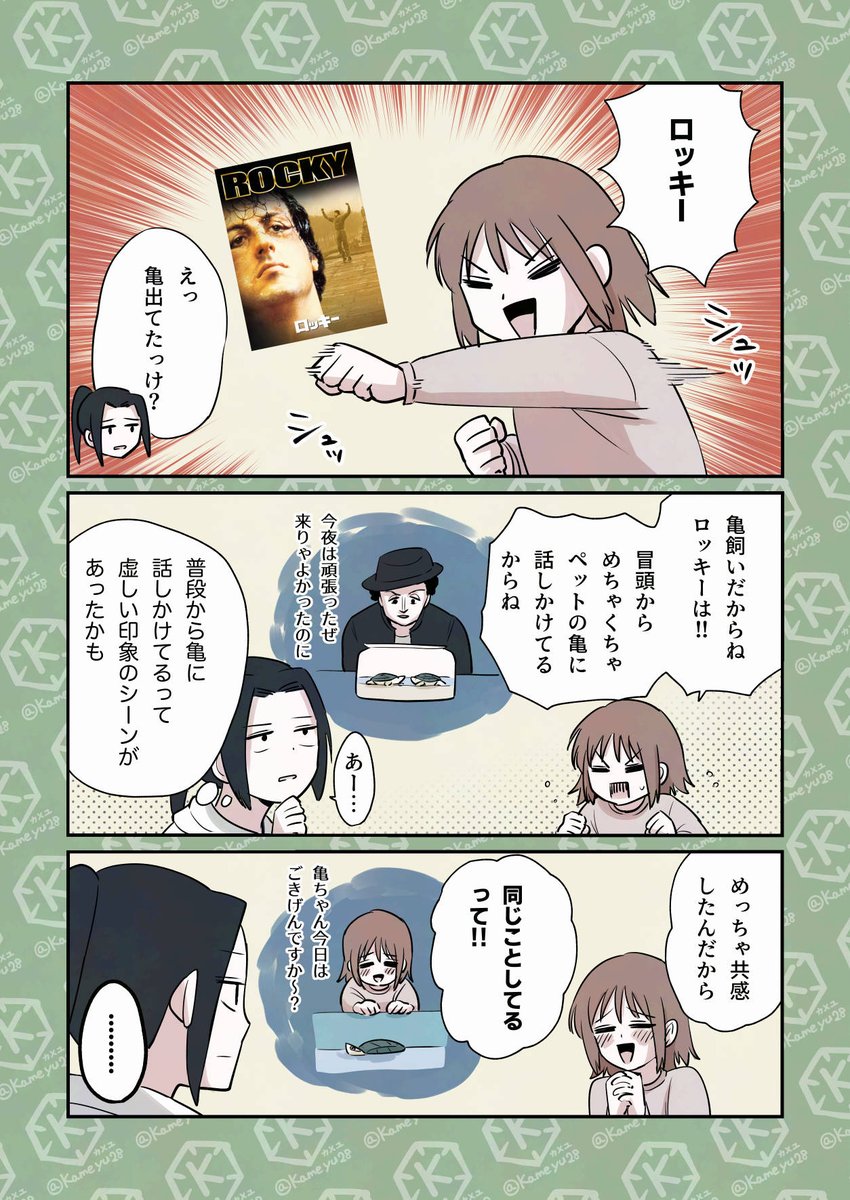(2/3) 